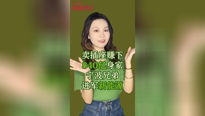 四六级查分,二四六旺角图文资讯彩吧,决策资料解释落实_AR版V9.52