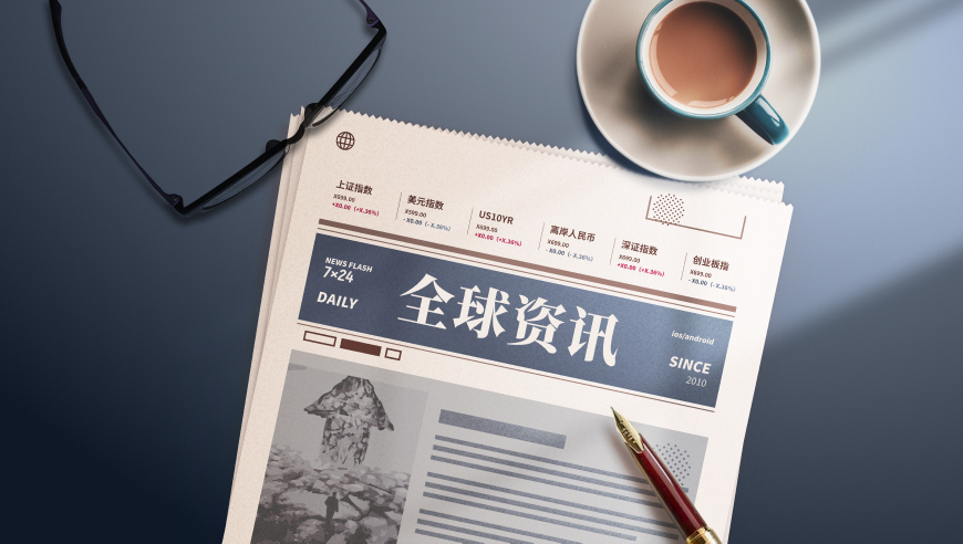 香港最准最快资料二四六天天免费资料大全24,印度男子冒充导游强奸德国游客,决策资料解释落实_移动版V2.84