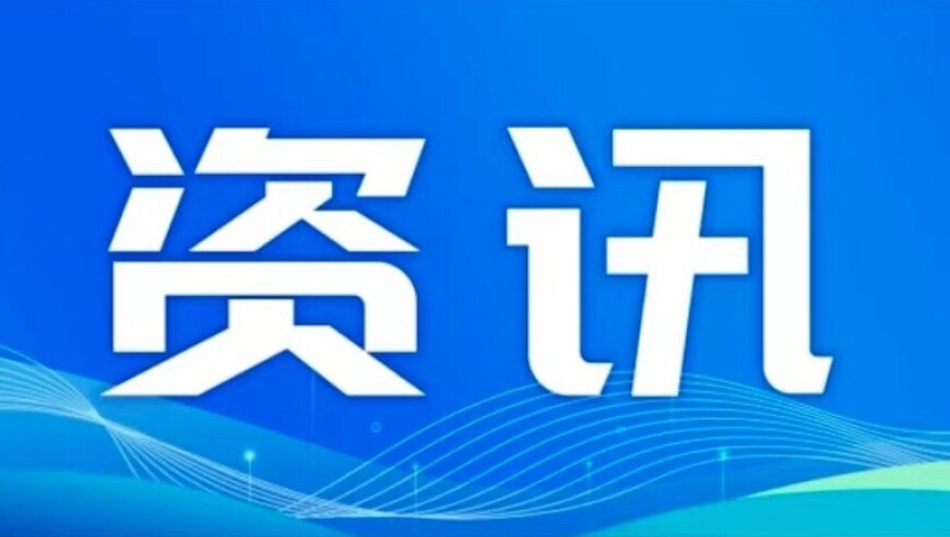 2O23管家婆资料正版大全,浪姐6打电话环节梦幻联动,最佳精选解释落实_钱包版V5.90