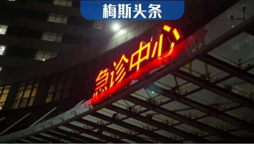 澳门六叔公论坛资料网站,退货被店家说买不起就别买平台赔300元,最佳精选解释落实_基础版V10.93