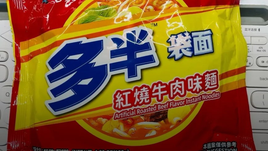 一码一肖100准资料2255,卜冠今说李奕臻许佳琪莫名其妙,准确资料解释落实_潮流版V5.57