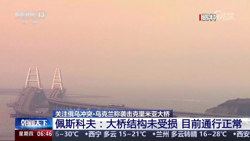 新奥门今晚开奖结果直播,媒体：惩戒“台独” 利剑高悬,整体规划执行讲解_GM版V7.81